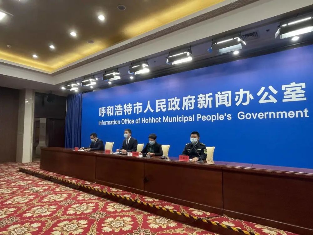 呼和浩特市疫情防控政策解读与实施情况分析 呼和浩特市疫情防控政策解读与实施情况分析