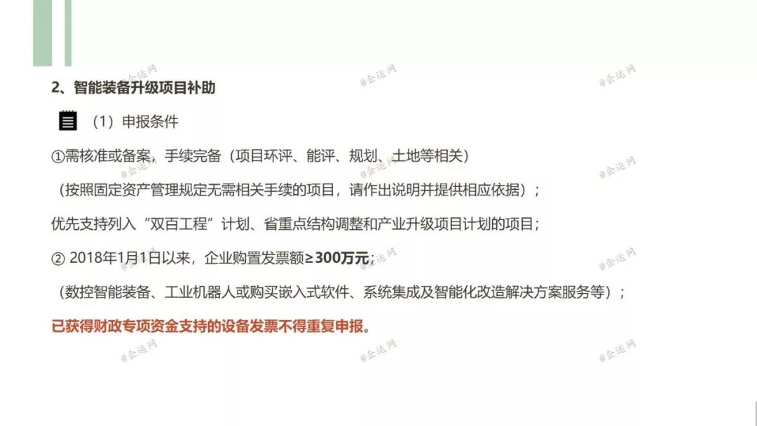 南京护士补贴2万,政策解读与申请指南 南京护士补贴2万,政策解读与申请指南