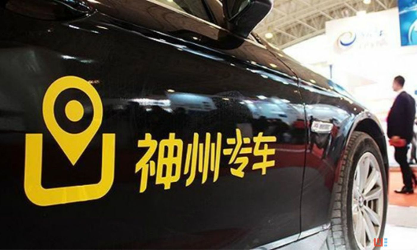 石家庄神州专车公司地址及联系方式