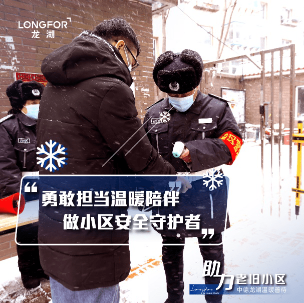 石家庄封城，疫情下的城市与生活