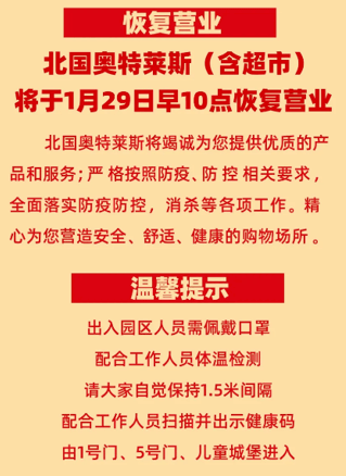 河北石家庄疫情解除封控了吗？最新进展与未来展望