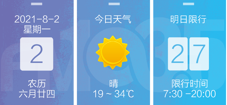甘肃省疫情防控通知公告查询指南