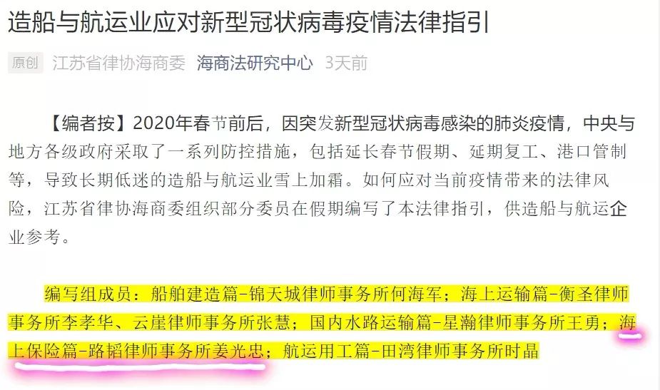 新疆疫情波及兰州，多方联动，共克时艰