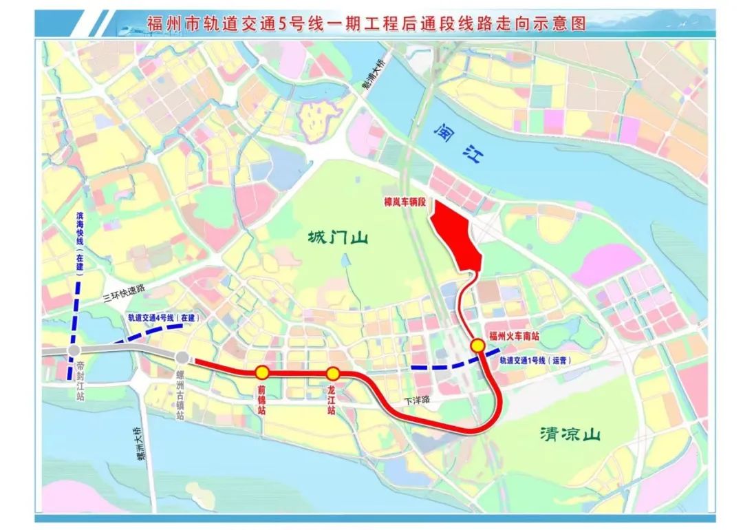 探索福州地铁五号线的魅力