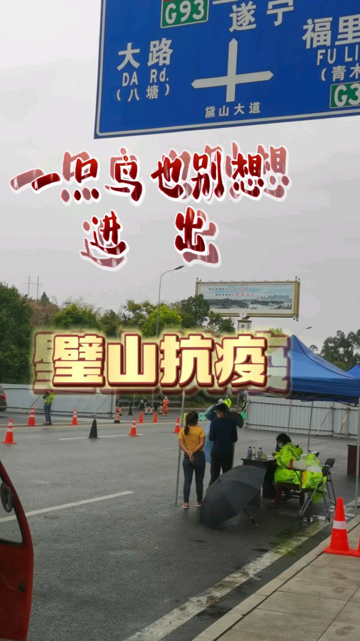 福州疫情最新动态，防控措施升级，市民积极配合