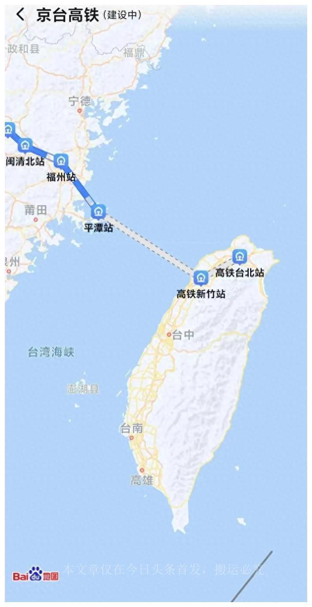 福州疫情告急！台北密切关注