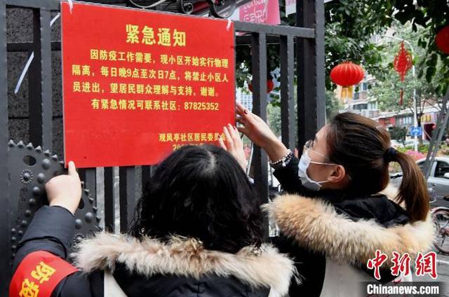 福州疫情告急！西安严防死守—全国多地防控升级